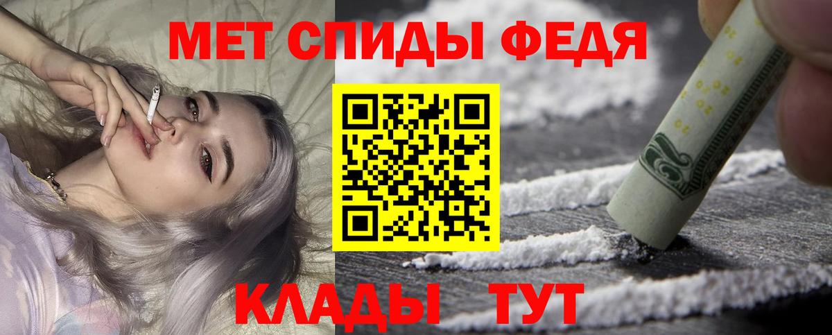 Амфетамин  АМФЕТАМИН VHQ  Вход с VPN  Мыски  АМФ 