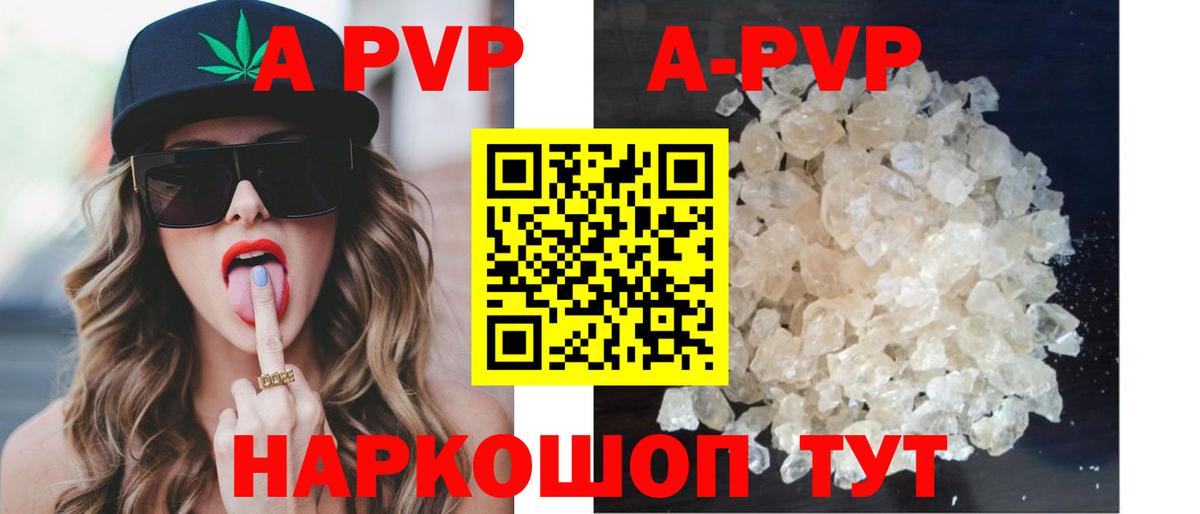 APVP СК КРИС Мыски