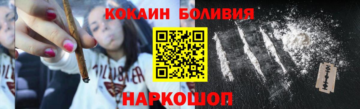 КОКАИН 99% Мыски