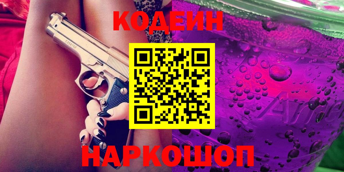 Меф мяу мяу Мыски