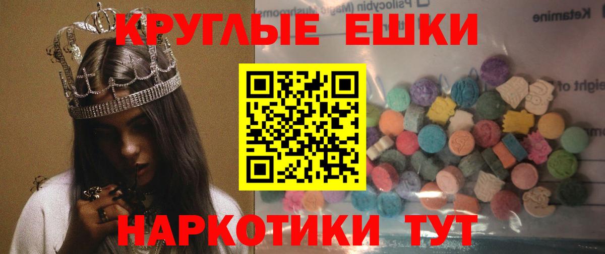 Экстази VHQ Мыски