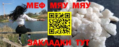 мефедрон VHQ Жуковский