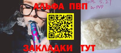 марки nbome Заводоуковск