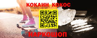 мефедрон VHQ Жуковский