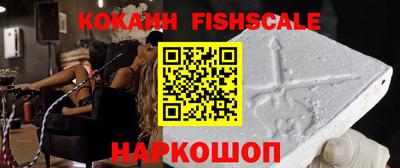 мефедрон VHQ Жуковский