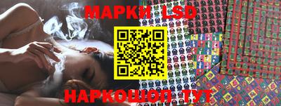 марки nbome Заводоуковск