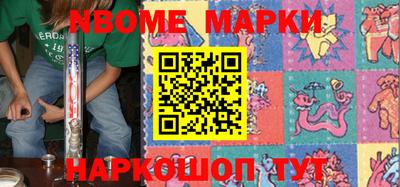 мефедрон VHQ Жуковский