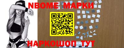 мефедрон VHQ Жуковский