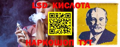 твердый Уссурийск