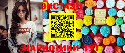 марки nbome Заводоуковск