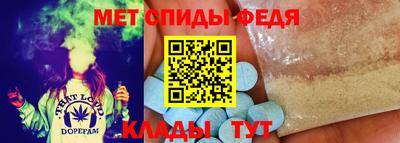 мефедрон VHQ Жуковский