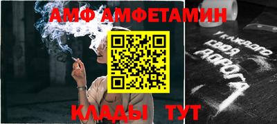 мефедрон VHQ Жуковский