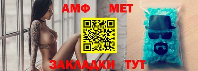 мефедрон VHQ Жуковский