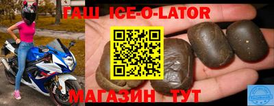 марки nbome Заводоуковск