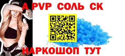мефедрон VHQ Жуковский