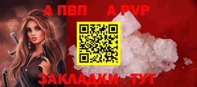 мефедрон VHQ Жуковский