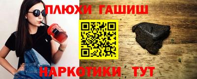 марки nbome Заводоуковск