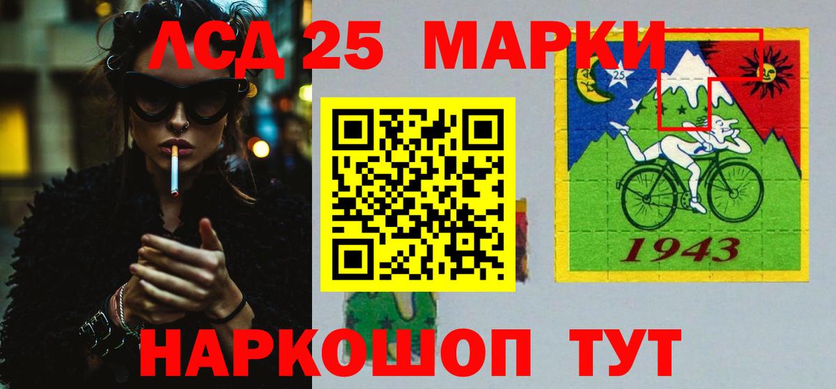 Мыски  Гашиш  МЕФ   Каннабис  Вход с VPN  КОКАИН  Меф  ГАШ 