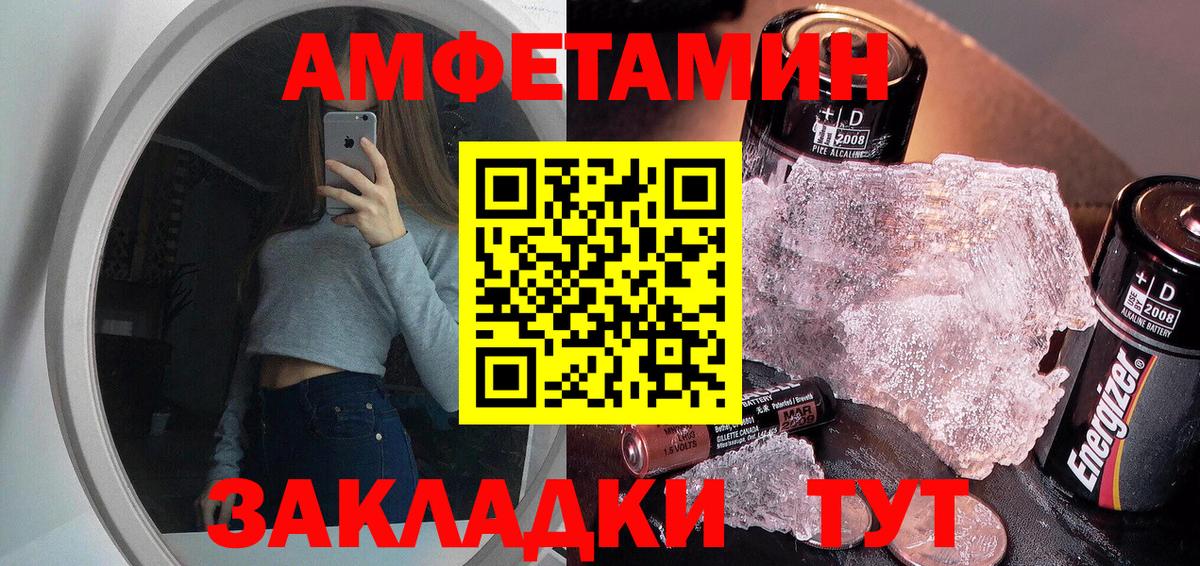 Метамфетамин мет Мыски