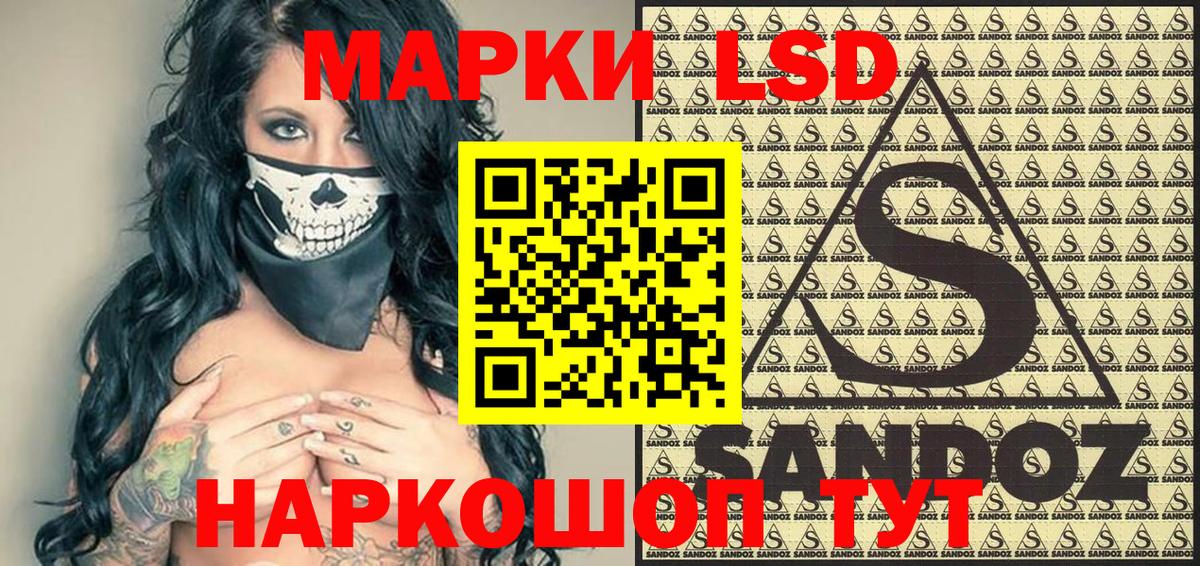 Марки NBOMe  Марки 25I-NBOMe 1,5мг  Мыски  Вход с VPN  Марки 25I-NBOMe 1,5мг 