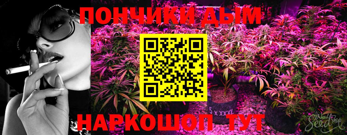 МАРИХУАНА индика Мыски